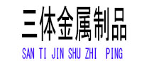 绵竹光伏配件