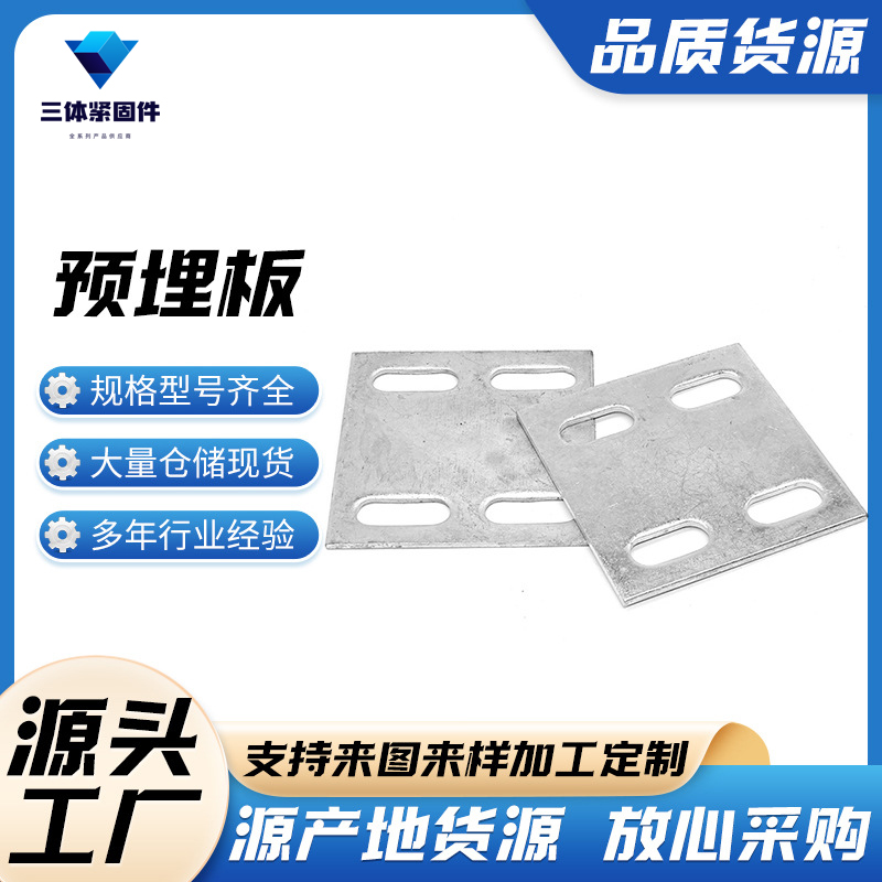 绵竹三体金属制品